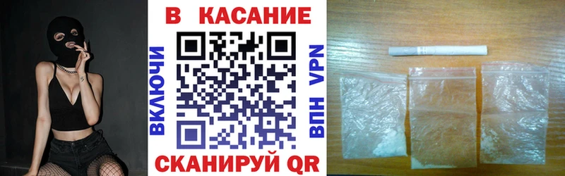 Купить наркотики Балашиха Гашиш КЕТАМИН A-PVP Бошки Шишки Меф мяу мяу Кокаин
