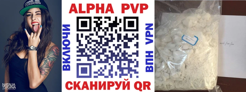 KRAKEN вход  Балашиха  Alpha-PVP Crystall 