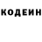 Кодеиновый сироп Lean Purple Drank JC839