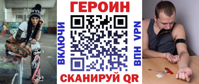 ГЕРОИН афганец  MEGA ссылки  Балашиха 