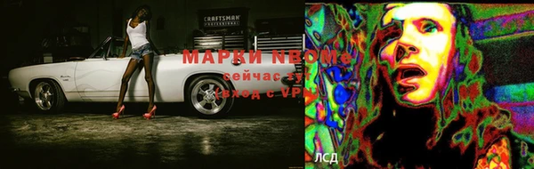 первитин Бородино