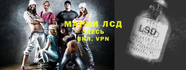 спиды Бронницы