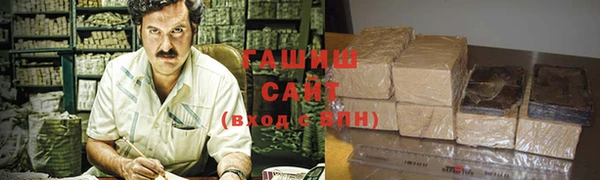 спиды Бронницы