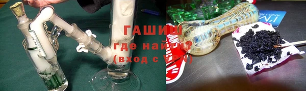 спиды Бронницы