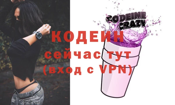 первитин Бородино