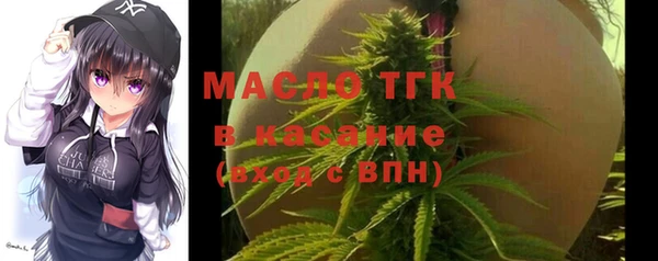 первитин Бородино