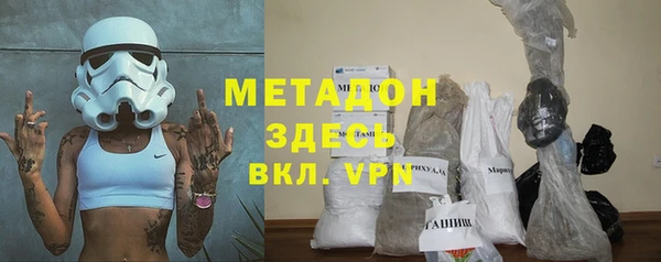 первитин Бородино