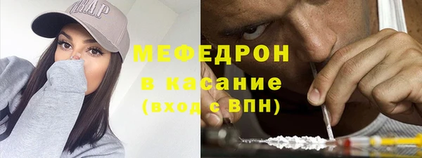 первитин Бородино