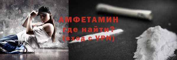 спиды Бронницы
