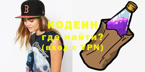 первитин Бородино