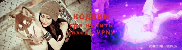 первитин Бородино