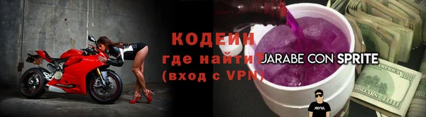 спиды Бронницы
