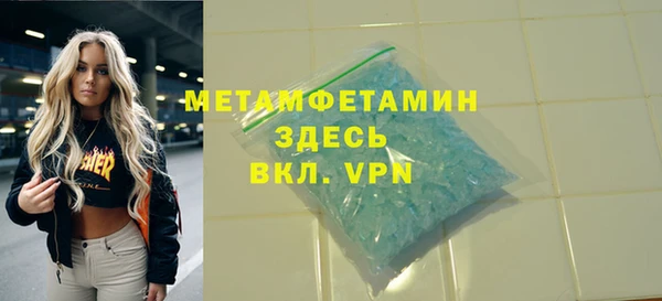 спиды Бронницы
