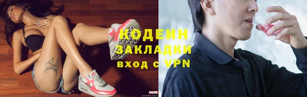 спиды Бронницы