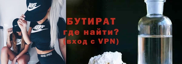 первитин Бородино