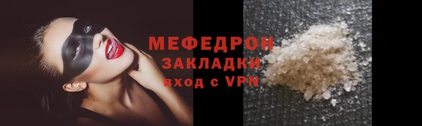 дмт Бугульма
