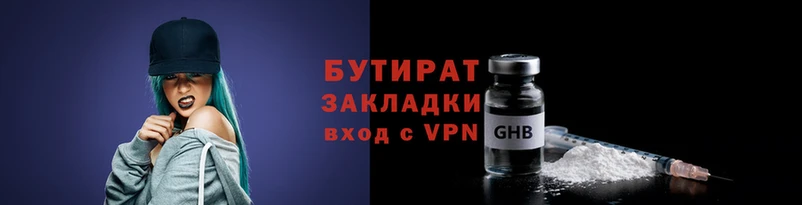 спиды Бронницы