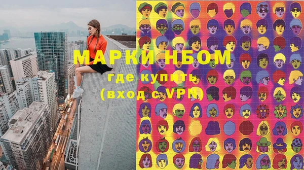 спиды Бронницы