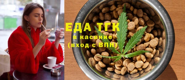 дмт Бугульма