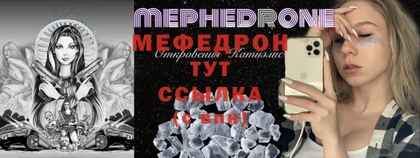 спиды Бронницы