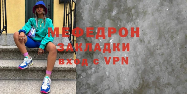 спиды Бронницы