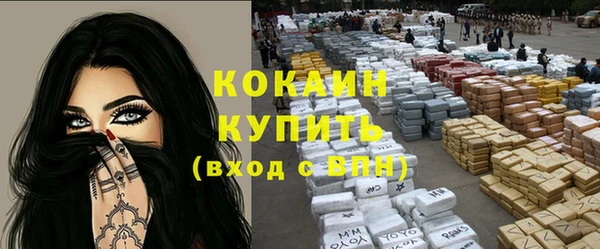 спиды Бронницы