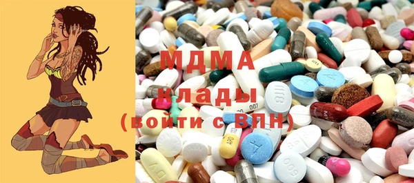 альфа пвп Богородск