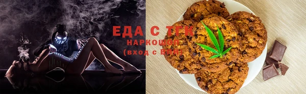 спиды Бронницы