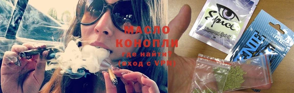 первитин Бородино