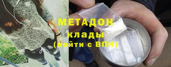 метадон Верхнеуральск