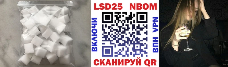 закладки Балашиха Лсд 25 экстази кислота