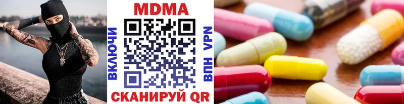 MDMA VHQ  MEGA ССЫЛКА  Балашиха  купить  