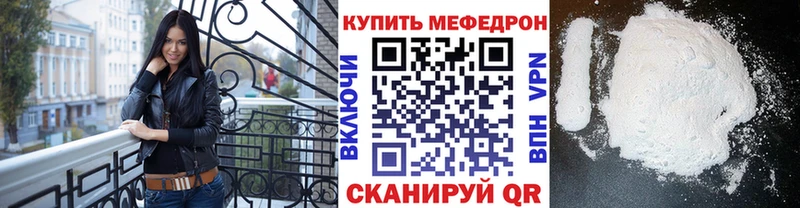 Меф 4 MMC  купить наркотик  Балашиха 