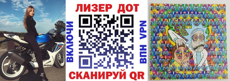 наркошоп  Балашиха  Наркотические марки 1,8мг 