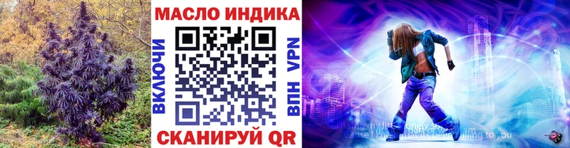ТГК вейп  Балашиха 